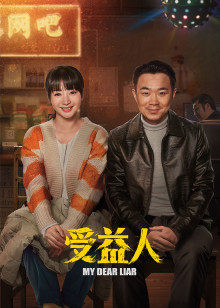 孝感电影院 海报